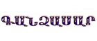 Kantsasar-logo-s